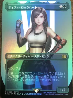 Tifa Lockhart Foil Japanese Borderless Final Fantasy MTG Magic - Image 1