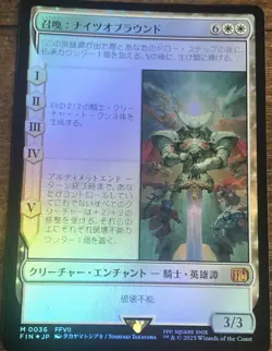 Summon: Knights of Round Foil Japanese Final Fantasy MTG Magic - Image 1