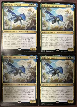 Roalesk, Apex Hybrid x4 Japanese War of the Spark LP-NM MTG Magic - Image 1