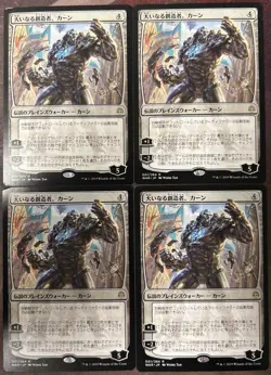 Karn, the Great Creator x4 Japanese War of the Spark LP-NM MTG Magic - Image 1