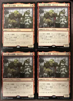 Krenko, Tin Street Kingpin x4 Japanese War of the Spark LP-NM MTG Magic - Image 1