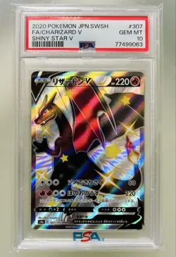 Pokemon Card Charizard V SSR Shiny Star V S4a PSA10 Graded Card Limited - Image 1