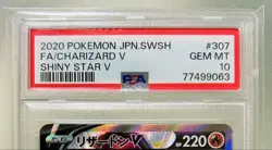Pokemon Card Charizard V SSR Shiny Star V S4a PSA10 Graded Card Limited - Image 3