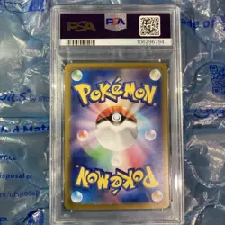Nanjamo's Kaiden 232/sv-P Promo PSA10 Japan Import Pokemon - Image 2