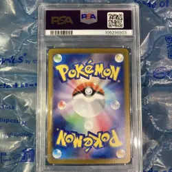 Nanjamo's Taikaiden sv9 104/100 AR PSA10 Japan Import Pokemon - Image 2