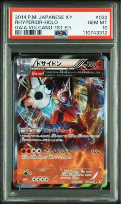 Dodrio R XY5 Gaia Volcano 032/070 PSA10 Japan Import Pokemon - Image 2