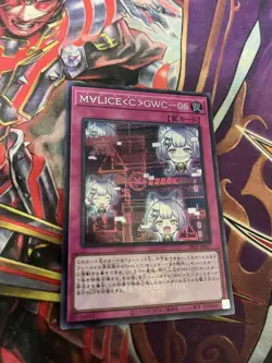 YuGiOh MALICE C GWC06 Secret Rare Trading Card Limited - Image 1