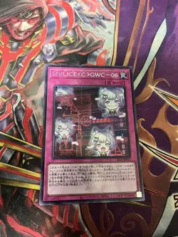 YuGiOh MALICE C GWC06 Secret Rare Trading Card Limited - Image 2