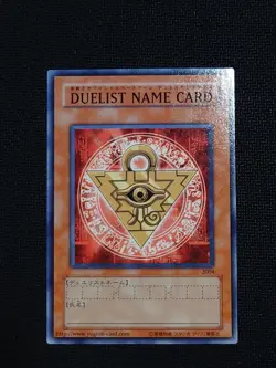 YuGiOh Duelist Name Card Duelist ID Card Trading Card Individual - Image 4