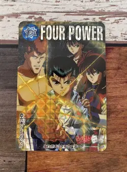 YuGiOh Trading Card FOUR POWER 1994 Japan Rare Condition - Image 1