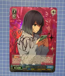 YuGiOh Akane Kurokawa Holo Trading Card 8500 ATK 3/2 Condition See - Image 1