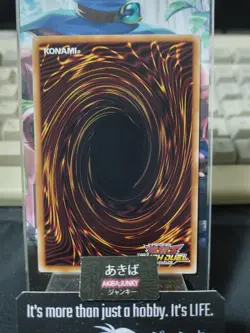 True Shadow Flower Clone Yugioh RD/KP21-JP054 Rush Duel Konami Yu-Gi-Oh JAPAN - Image 3