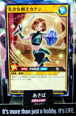 Kanan the Swordmaiden Yugioh RD/B222-JP003 Yu-Gi-Oh Rush Duel Konami JAPAN - Image 1