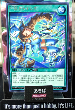 Plasmatic Model Docking Yugioh RD/KP21-JP057 Rare Rush Duel Konami JAPAN - Image 1