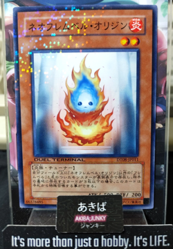 Neo Flamvell Origin Yugioh DT08-JP011 Holo Yu-Gi-Oh Konami OCG JAPAN - Image 1