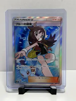 Green's Exploration Tag Team GX All Stars 196/173 LP Japanese Pokemon Card #2 - Image 3
