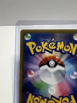 Green's Exploration Tag Team GX All Stars 196/173 LP Japanese Pokemon Card #2 - Image 5