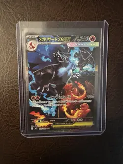 Mega Charizard X EX SAR 110/080 Inferno X M2 Pokemon Card Japanese 2025 NM - Image 2