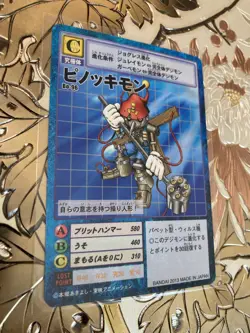 Japanese Digimon Card Pinochimon Bo-96 Premium Select File 2013 - Image 1