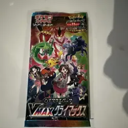 Pokemon Card Sword & Shield High Class Pack "VMAX Climax" Single Pack 2021 Japan - Image 1