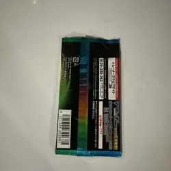 Pokemon Card Sword & Shield High Class Pack "VMAX Climax" Single Pack 2021 Japan - Image 2