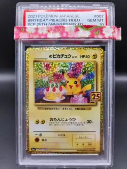 PSA 10 Birthday Pikachu 007/025 Pokemon Card Japanese 25th PROMO s8a-P HOLO m14 - Image 1