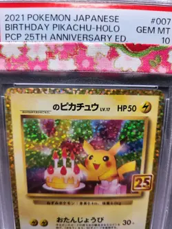 PSA 10 Birthday Pikachu 007/025 Pokemon Card Japanese 25th PROMO s8a-P HOLO m14 - Image 3