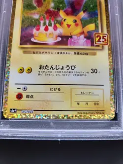 PSA 10 Birthday Pikachu 007/025 Pokemon Card Japanese 25th PROMO s8a-P HOLO m14 - Image 4