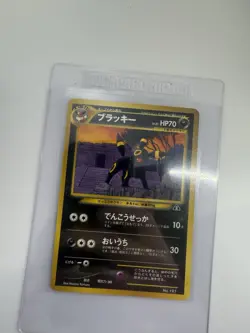 1996 Pokemon Japanese Neo Discovery Umbreon Promo Card #197 - Image 1