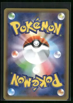 Mewtwo & Mew GX - 052/173 - Ultra Rare Holo Japanese Set - Pokemon Card - NM - Image 2