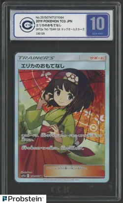 Pokemon Card CCIC 10 Erika's Hospitality Tag team GX 190/173 SR SM12a Japanese - Image 1