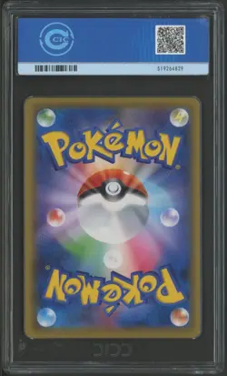 Pokemon Card CCIC 10 Erika's Hospitality Tag team GX 190/173 SR SM12a Japanese - Image 2