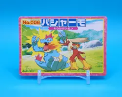 Pokemon Card Japanese - Blaziken VS Feraligatr No. 006 - Top Advanced Generation - Image 1
