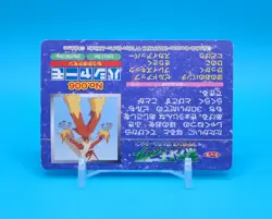 Pokemon Card Japanese - Blaziken VS Feraligatr No. 006 - Top Advanced Generation - Image 4