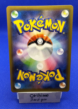 Pokemon Card Garchomp C LV.X 018/025 s8a-P 25th Anniversary Promo NM Japanese - Image 2