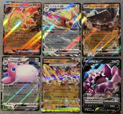 Japanese Pokemon Cards Lot Ex V Double Rare Chi-Yu Wigglytuff Hoopa Drapion +++ - Image 1