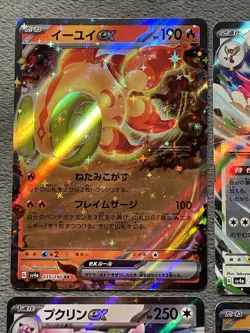 Japanese Pokemon Cards Lot Ex V Double Rare Chi-Yu Wigglytuff Hoopa Drapion +++ - Image 2