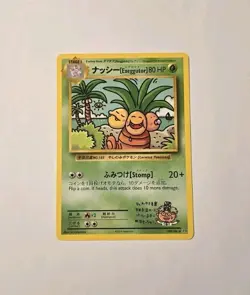 Exeggutor 109/108 Secret Rare XY Evolutions Pokemon Card NM - Image 1
