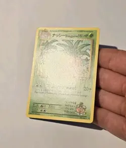 Exeggutor 109/108 Secret Rare XY Evolutions Pokemon Card NM - Image 3
