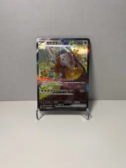 Pokemon TCG JP sv5a Bloodmoon Ursaluna ex # 091 / 066 SAR Near Mint *US SELLER* - Image 1