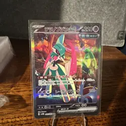 Iron Valiant ex SAR 089/066 SV4M Future Flash Japanese Pokemon NM Holo Full Art - Image 1