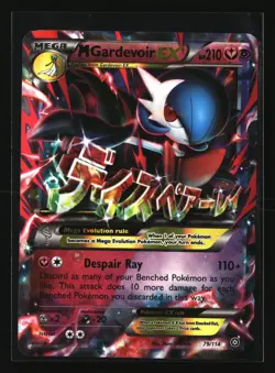 Pokemon M GARDEVOIR EX 79/114 Ultra Rare (2016 XY Steam Siege) NM/Near Mint - Image 1