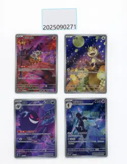 PTCG Pokemon Gengar ＆Ceruledge＆ Meowth ＆Cubone Gem Pack 3 S. Chinese Limited - Image 1