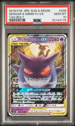 PSA 10 Gengar & Mimikyu GX 038 Pokemon Sun Moon Tag Bolt Japanese 2018 - Image 1