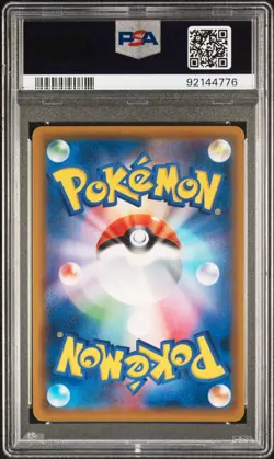 PSA 10 Gengar & Mimikyu GX 038 Pokemon Sun Moon Tag Bolt Japanese 2018 - Image 2