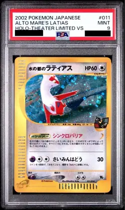 PSA 9 Pokemon Card Alto Mare's Latias 011/018 Holo Japanese Theater Limited VS - Image 1