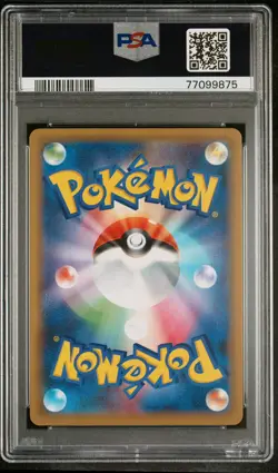 2021 POKEMON JPN PROMO CARD PACK 25TH ANV ED #019 DONPHAN-HOLO PSA 10 - Image 2