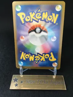 Flygon AR 088/080 M2 Inferno X MEGA Pokemon Card Japanese TCG Art Rare Holo NM - Image 2