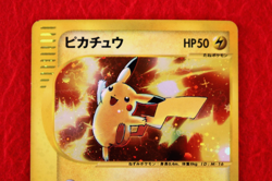 *A-- rank* Pokemon Card Pikachu 010/018 Mcdonald's Promo Holo Rare!! Japan #5498 - Image 2