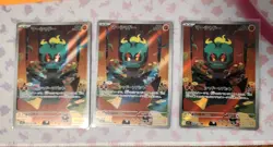 1 Marshadow AR 069/063 Mega Brave M1L Pokemon Card Japanese Near Mint #92642 - Image 1